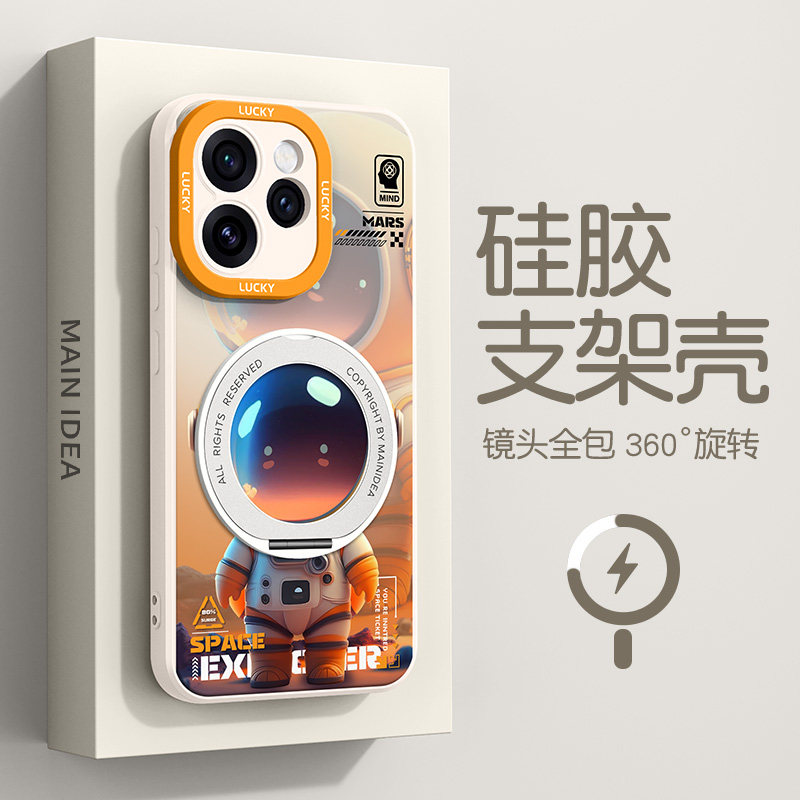 适用opporeno16手机壳带支架新款图片
