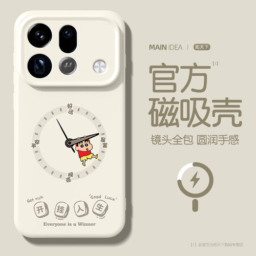 适用oppofindx9spro手机壳