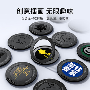 手机支架车载2025新款磁吸背贴360度旋转桌面支点支架男适用苹果新型手机架华为横放竖放小米多功能创意卡通