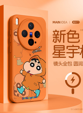 橙色适用vivox300pro手机壳镜头全包vivox200s磁吸vivo新款x300液态硅胶x200ultra外壳x200promini防摔保护套