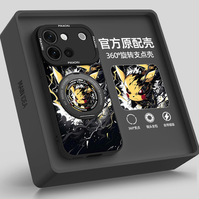 适用vivos60手机壳带支架