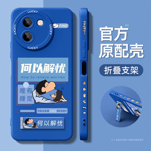 适用vivoy200gt/100系列手机壳