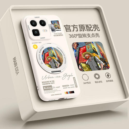 适用真我neo8手机壳新款