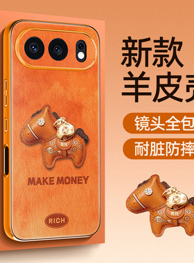 适用荣耀500手机壳win马年power2华为400/300ultra200/100/90gt新款80/60pro70外壳honor50se/30gtpro套winrt