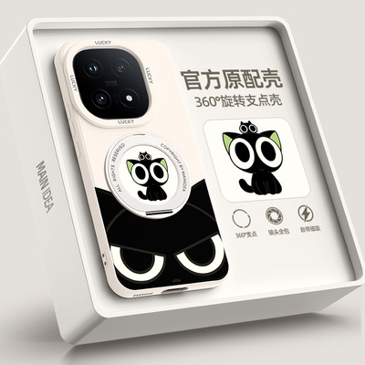 适用iqoo15手机壳带支架