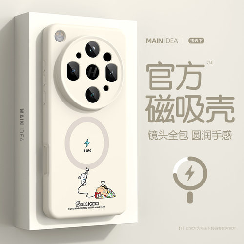 适用oppofindx9spro手机壳磁吸
