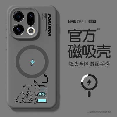 适用oppofindx9pro手机壳磁吸findx8ultra镜头全包oppofind新款x9spro液态硅胶oppo外壳find超薄x8s男x8s+套u