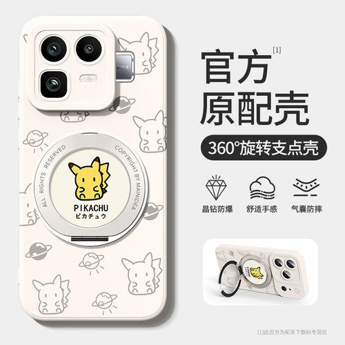 适用真我neo8手机壳带支架