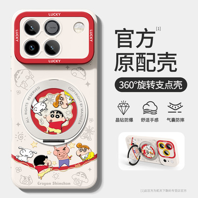 旋转支架适用荣耀win外壳power2