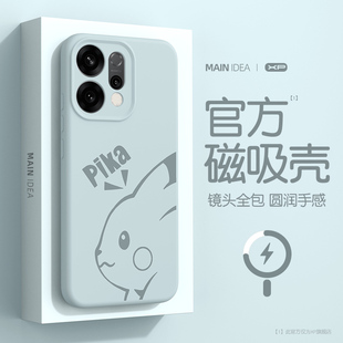 适用oppofindx9手机壳磁吸新款findx9pro镜头全包防摔oppofind液态硅胶x9pro高级感oppo保护套find外壳oppox9