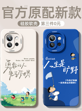 适用一加ace6手机壳液态硅胶oppo新款1+ace6t系列全包防摔oneplus专属一加ace5pro男aec6女高级感外壳保护套