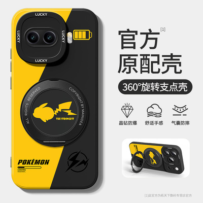 适用iqooz11turbo手机壳带支架