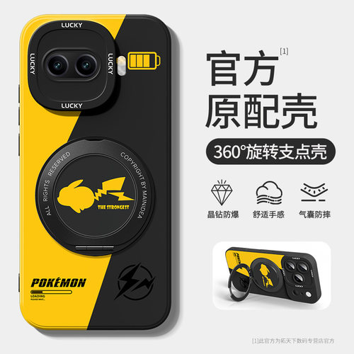适用iqooz11turbo手机壳带支架