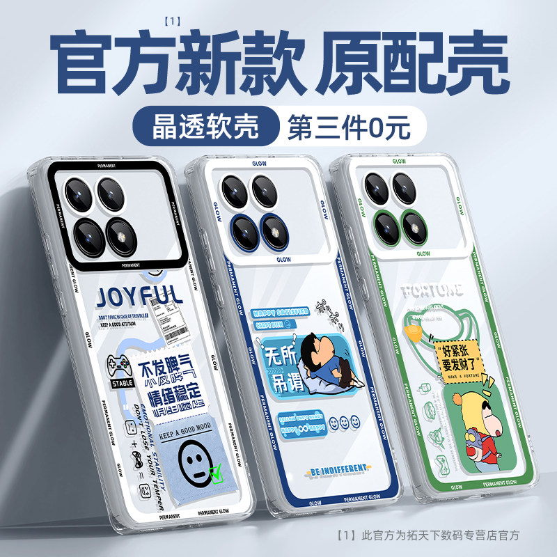 红米k70手机壳镜头全包小米k80/k60/k50至尊版透明新款k40s游戏增强版redmik30k20男e套civi5pro/4/3/2适用1s