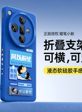 oppofindx7手机壳带支架findx9/x8s+/5适用oppo新款oppor17/r15x/r11splus防摔find全包x7ultra/x6/x3/2套pro