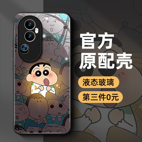 玻璃质感  潮牌创意  液态玻璃壳