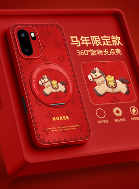 适用一加ace6t手机壳带支架oppo一加turbo6马年新款ace5pro/ace3全包防摔1+aec2v磁吸外壳男ace5竞速版红色套