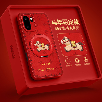 小马支架适用一加ace6外壳turbo6