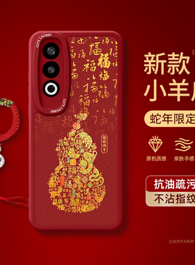 适用oppok12手机壳带挂绳k11新款k10活力版k9s防摔全包oppo新年k7x外壳opk12plus活力板k1/k3k5保护套蛇年pro