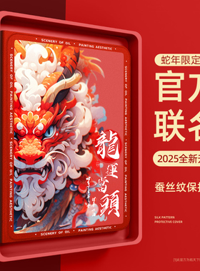 适用华为m6平板保护套全包8寸华为平板m5保护壳新年硅胶华为c5带笔槽m6高能版m3青春版lite磁吸10寸畅享2后壳