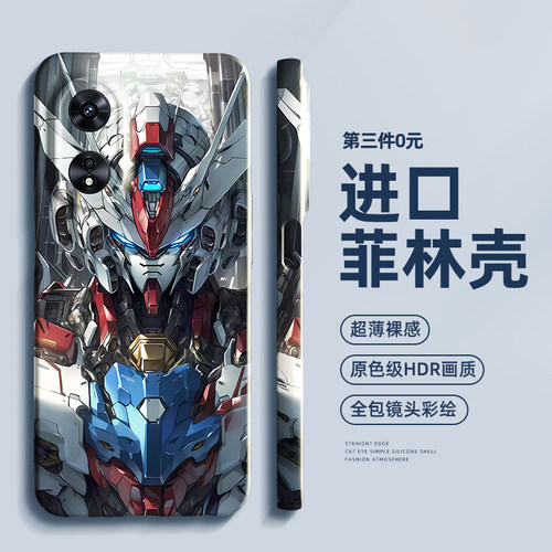 2025新款  菲林壳  硬壳 全包防摔 高清