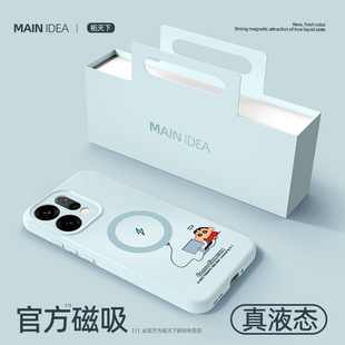 适用oppofindx9手机壳磁吸新款findx9pro镜头全包防摔oppofind液态硅胶x9pro高级感oppo保护套find外壳oppox9