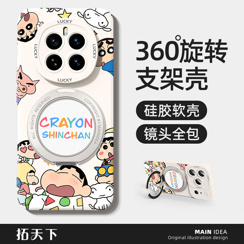 荣耀magic8pro手机壳带支架适用华为magic7/6/5w