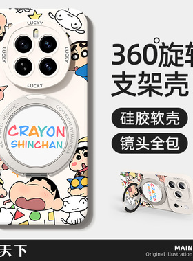 荣耀magic8pro手机壳带支架适用华为magic7/6/5win全包migac4至臻魔术3外壳play9tpro磁吸proair套8t6c/winrt