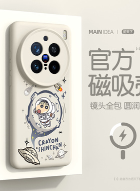 适用vivox300pro手机壳镜头全包vivox200s磁吸vivo新款x300液态硅胶x200ultra系列x200promini防摔保护套外壳