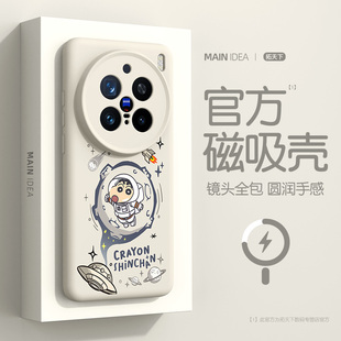 适用vivox300pro手机壳镜头全包vivox200s磁吸vivo新款x300液态硅胶x200ultra系列x200promini防摔保护套外壳