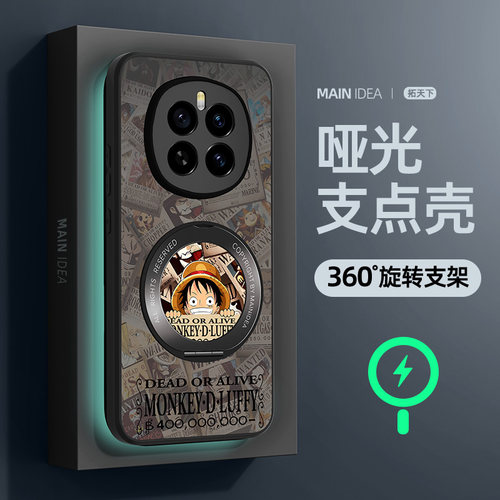 气囊防摔★防污抗指纹★360&deg;磁吸支架
