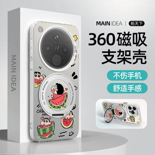 oppofindx8手机壳磁吸findx7ultra新款oppofind带支架x8s适用oppo镜头全包防摔x5/x6pro男findx9外壳女u套+