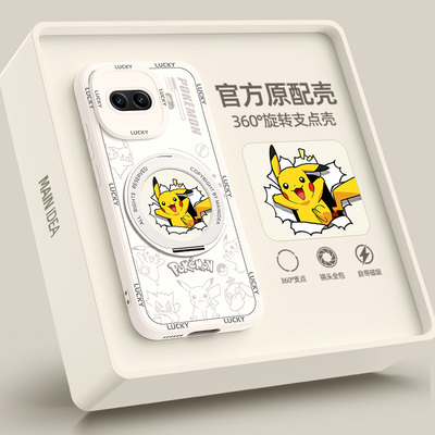 适用iqooz11turbo手机壳带支架