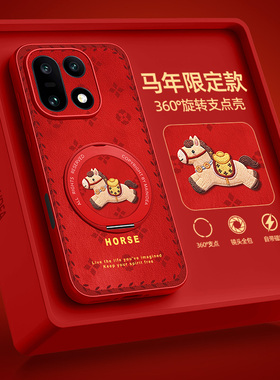 适用一加15手机壳马年新款oppo一加13带支架1+12高级感防摔13t全包镜头11男女专用高级感红色外壳磁吸保护套