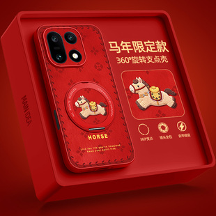 适用一加15手机壳马年新款oppo一加13带支架1+12高级感防摔13t全包镜头11男女专用高级感红色外壳磁吸保护套