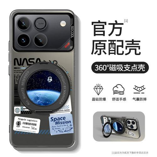 适用荣耀win手机壳新款带支架