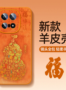 橙色适用iqoo15手机壳小羊皮vivoiqoo13硅胶12pro秋冬新款11s适用vivo爱酷iq009全包iq8防摔iooq7外壳9保护套