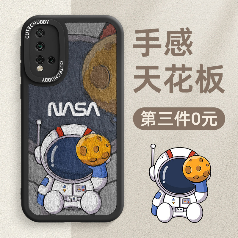 适用华为nova5pro手机壳防摔全包nova5硅胶套nova5i新款男pro高级感5z女pro网红nove5创意novo5小羊皮抬球por属于什么档次？