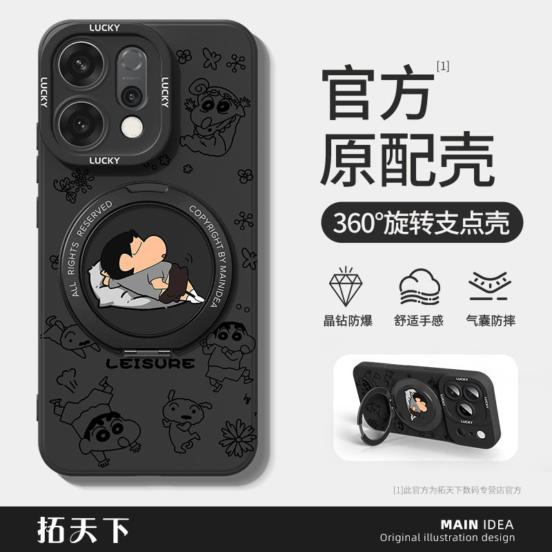 opporeno15手机壳带支架reno16/14/13/12/11/10/9/8/7新款oppo适用reon6pro+十5g全包5k/4se3外壳ace2z套15c图片