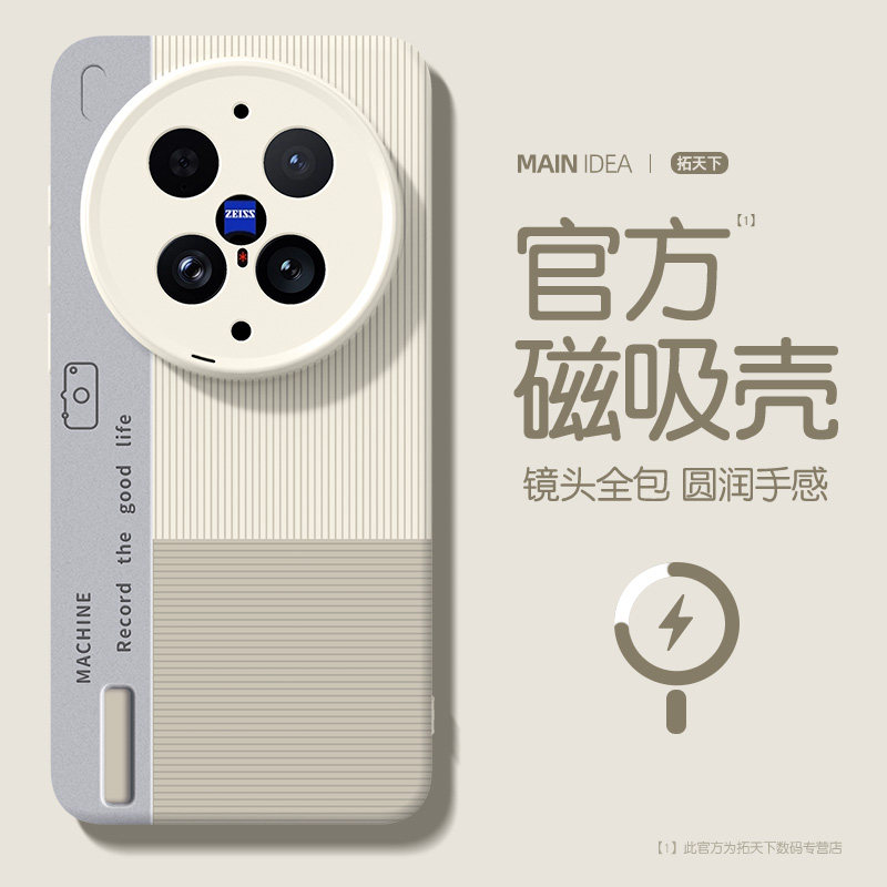 适用vivox500promax手机壳新款图片
