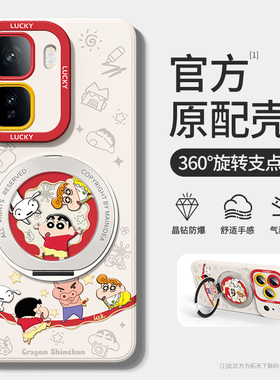 适用iqooneo11手机壳带支架vivoiqooneo10pro+马年neo9spro/8/7竞速版vivo爱酷iqoo全包外壳iqneo3套6se/5s