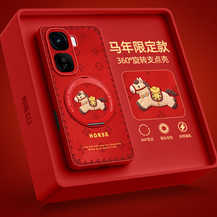 适用iqooneo11手机壳带支架新款vivoiqooneo10pro+马年neo9spro/8小羊皮7竞速版vivo爱酷iqoo外壳iqneo3套5se