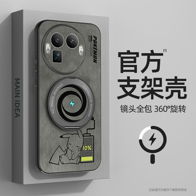适用真我gt8pro手机壳新款