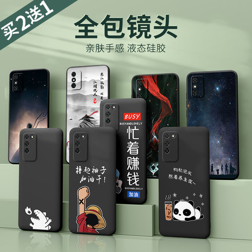 荣耀华为防摔新款网红潮牌手机壳