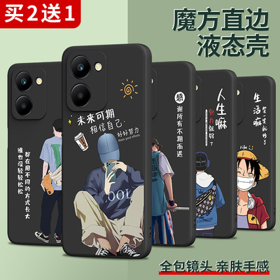 适用vivoy100i系列手机壳新款