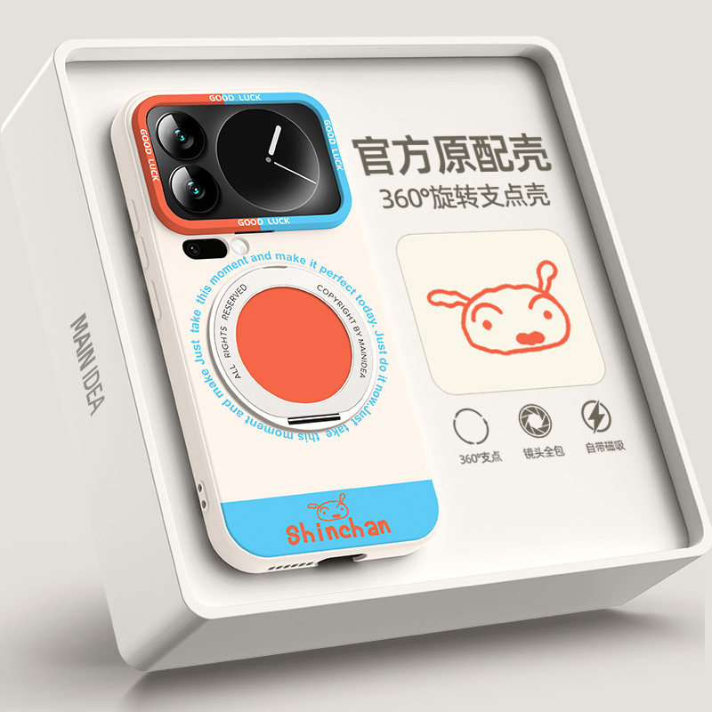 适用小米17promax手机壳带支架xiaomi17max新款15/18pro磁吸14/13ultra全包12x防摔11外壳10s青春版9/mix4套T