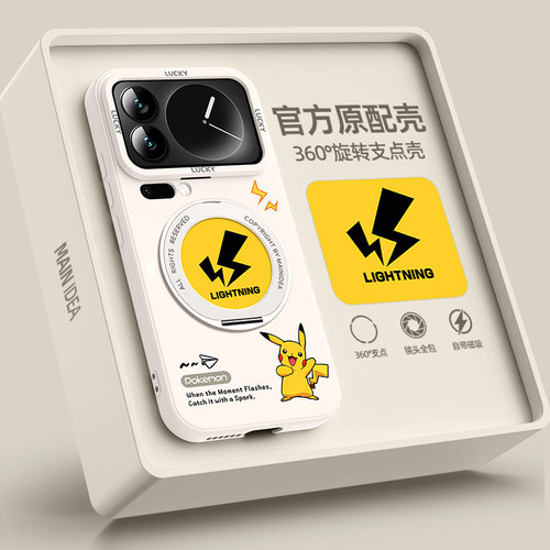 适用iqooneo11手机壳带支架