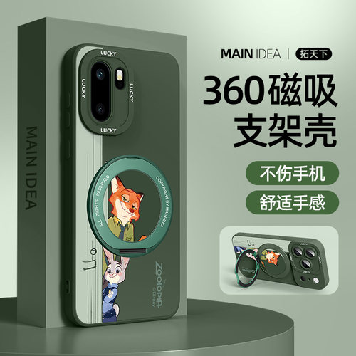 官方新款⭐新旋转支架⭐铠甲护镜⭐轻薄液态