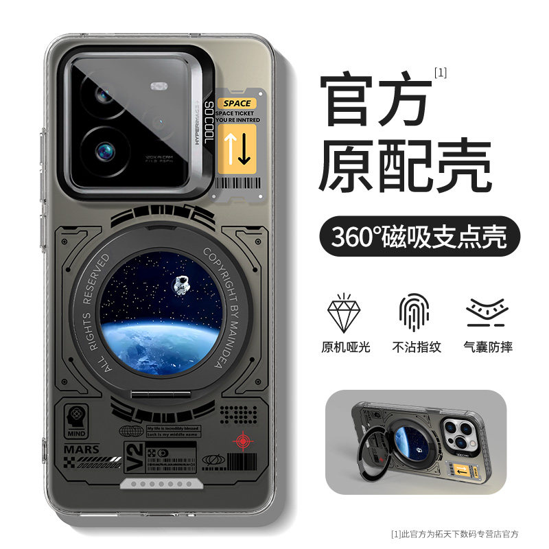 真我gt7pro手机壳磁吸neo7turbo新款tg6/5带支架gtneo6se适用oppo外壳realmegt7/8套realme15/13男q5i/v60v23