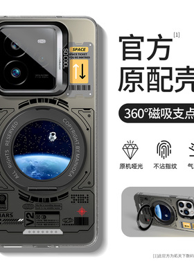 真我gt7pro手机壳磁吸neo7turbo新款tg6/5带支架gtneo6se适用oppo外壳realmegt7/8套realme15/13男q5i/v60v23